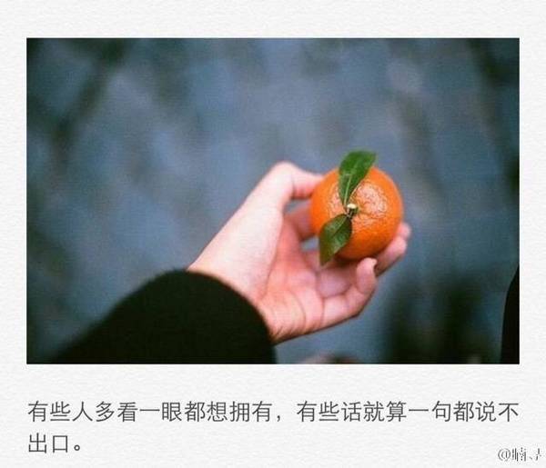 非主流带字伤感唯美图片大全