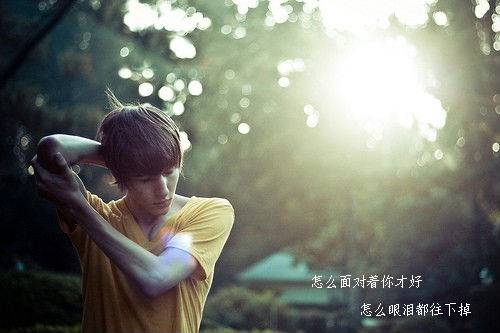 爱情伤感图片带字女孩素材