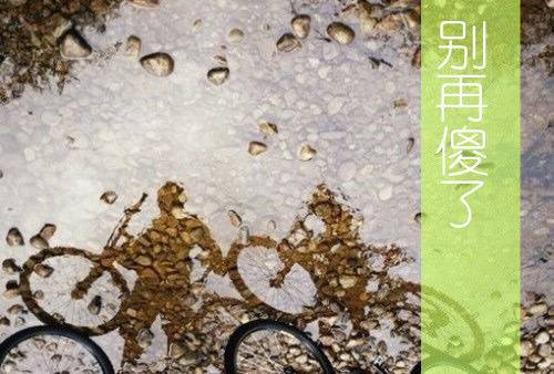 图片带字文字唯美 曾无关痛痒度过的青春