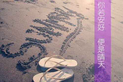 图片带字文字唯美 曾无关痛痒度过的青春