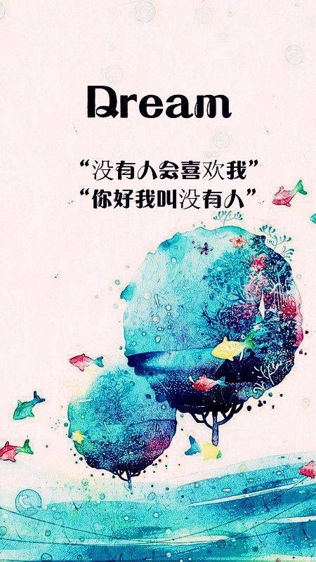 图片带字大全高清 用心感受你早已不再的温存