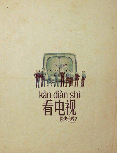 很无聊带字图片 我非薄荷为何心凉