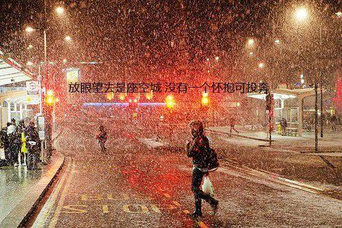 女生图片背影带字重庆_伤感的恋爱