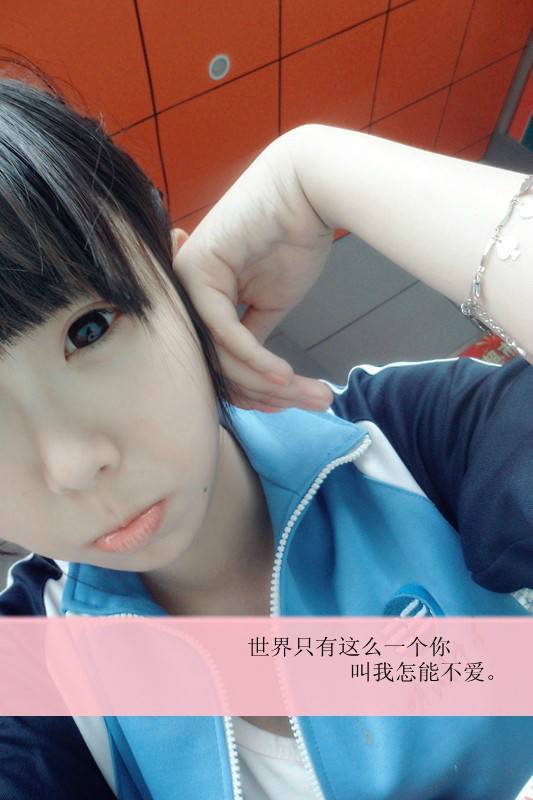 清纯校园女生非主流带字图片