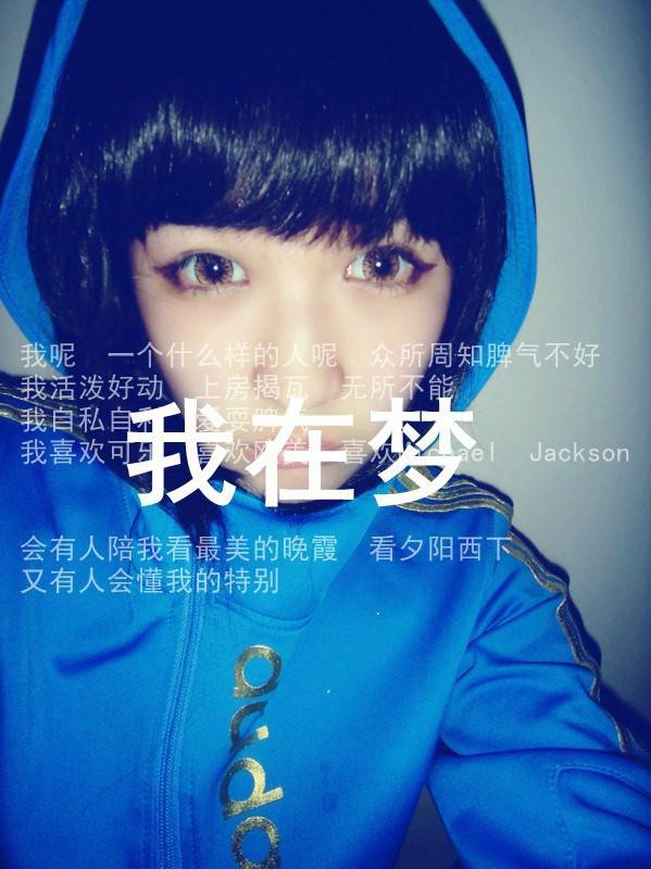 清纯校园女生非主流带字图片