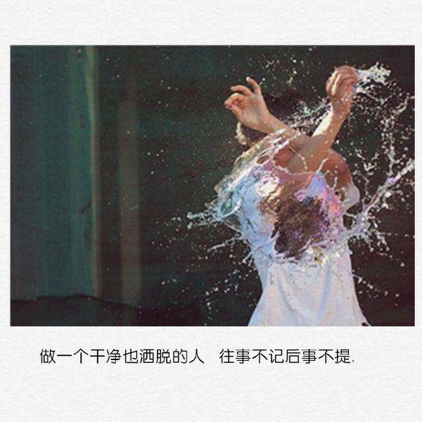 非主流伤感意境带字图片大全女生 情之所往半生相偿