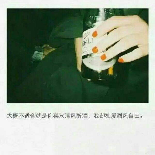 非主流伤感意境带字图片大全女生 情之所往半生相偿