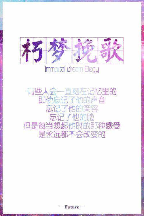 生活心情图片大全带字 爱过你就不孤单