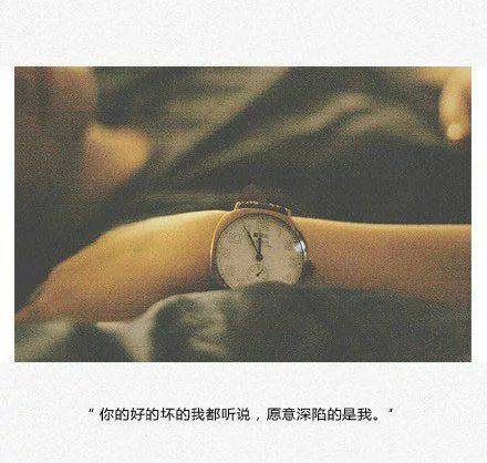 非主流带字图片伤感唯美