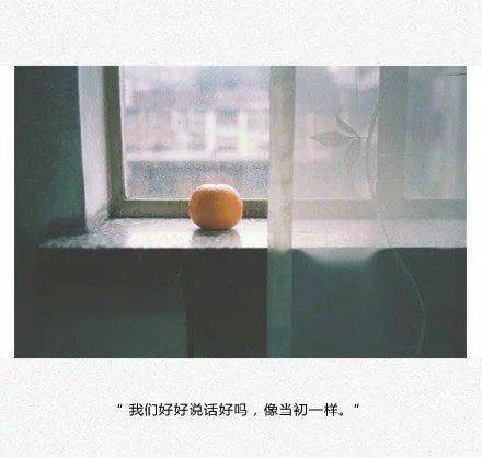 非主流带字图片伤感唯美