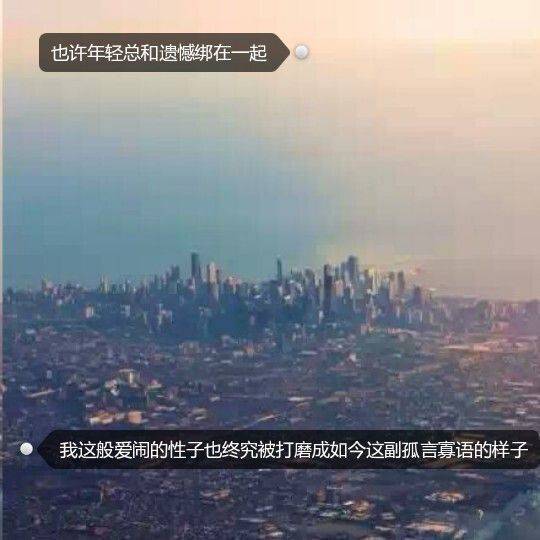 带字图片无助伤感 往事羁绊