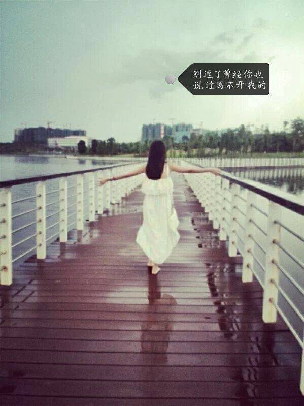 带字图片无助伤感 往事羁绊