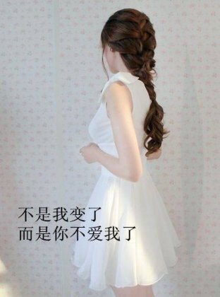 阿宝色系非主流带字女生图片