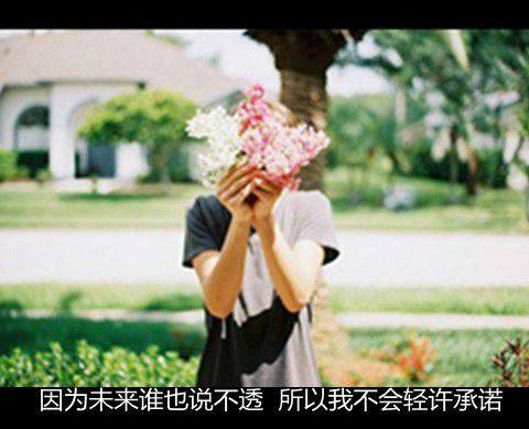 女生带字图片背影孤独唯美图片