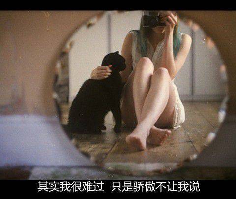 女生带字图片背影孤独唯美图片