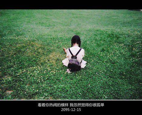 女生带字图片背影孤独唯美图片