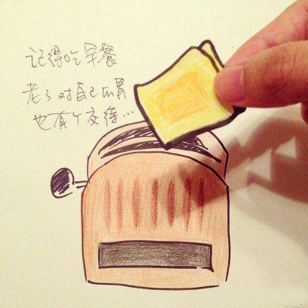 带字手绘男生大图