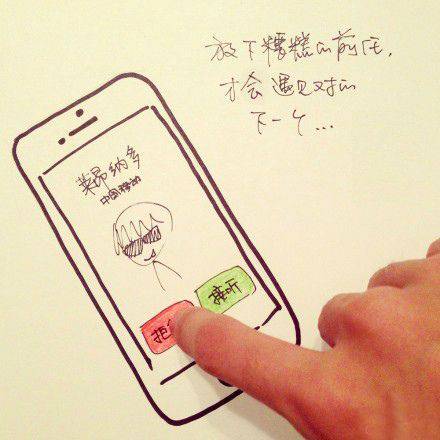 带字手绘男生大图