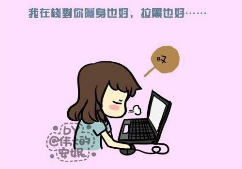 漫画可爱女生手绘带字图片