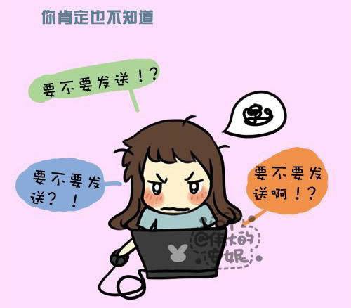 漫画可爱女生手绘带字图片