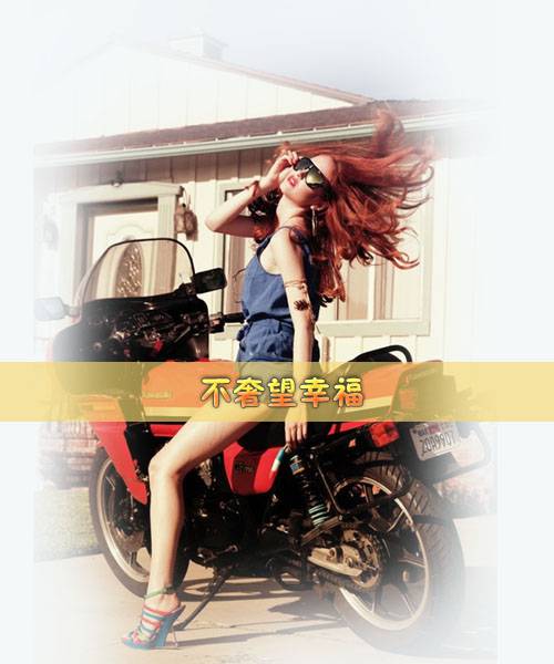 qq女生空间图片带字非主流