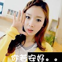 清纯可爱女生头像图片带字