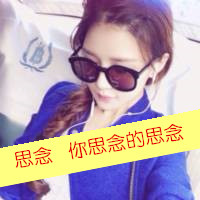 清纯可爱女生头像图片带字