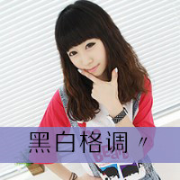 清纯可爱女生头像图片带字