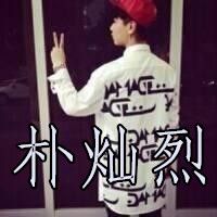 qq图片大全男生exo粉带字头像