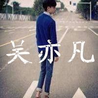 qq图片大全男生exo粉带字头像