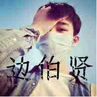 qq图片大全男生exo粉带字头像