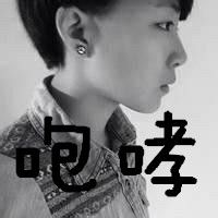 qq图片大全男生exo粉带字头像