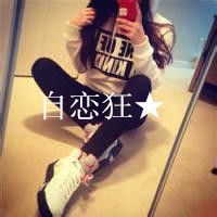 带字的女生头像图片非主流大图