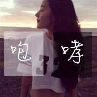 带字的女生头像图片非主流大图