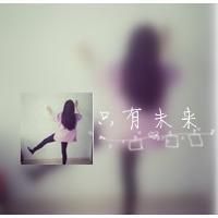 带字的女生头像图片非主流大图