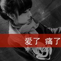 qq黑白图片女生伤感头像大全