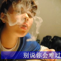 好看的图片唯美伤感男生带字头像