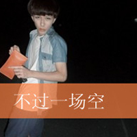 好看的图片唯美伤感男生带字头像