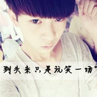 好看的图片唯美伤感男生带字头像