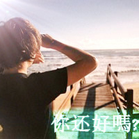 好看的图片唯美伤感男生带字头像