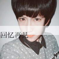 唯美校园男生QQ带字头像图片大全