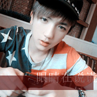 唯美校园男生QQ带字头像图片大全