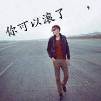 唯美校园男生QQ带字头像图片大全