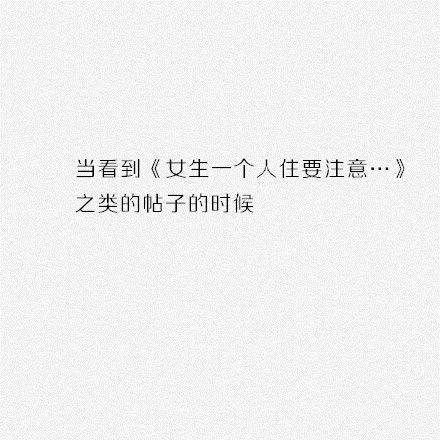 非主流唯美个性带字大图片