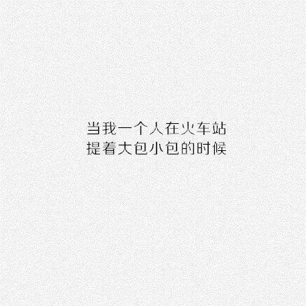 非主流唯美个性带字大图片