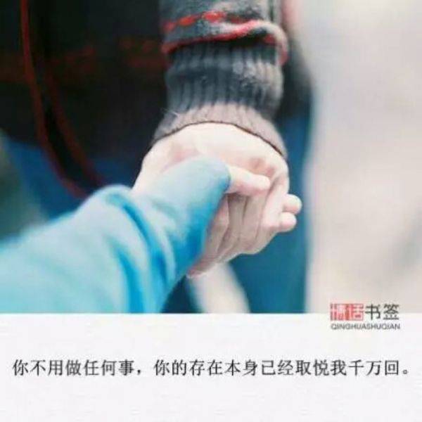 唯美的伤感意境图片带字