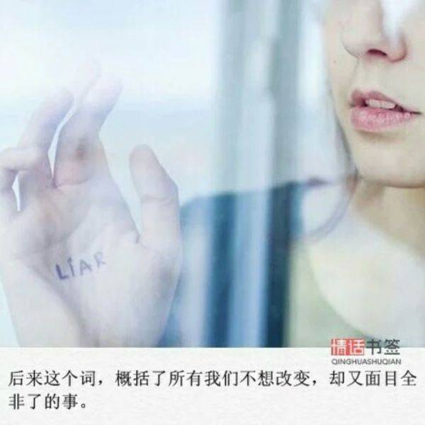 唯美的伤感意境图片带字