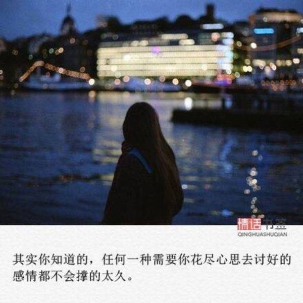 唯美的伤感意境图片带字