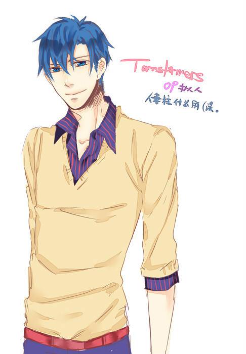 伤感悲伤非主流动漫男生图片大全