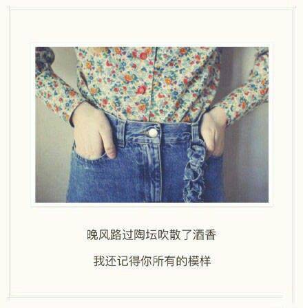 悲伤带字非主流女生背影图片